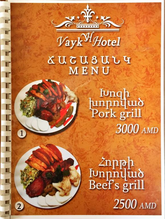Vayk Hotel Exteriér fotografie